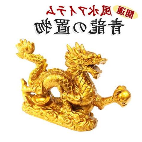 青龍位 風水